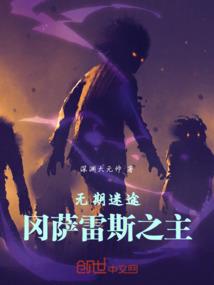 护妻模式