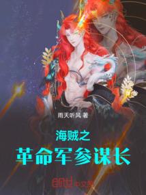 武动妖道