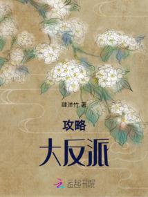 快穿攻略：大佬的纸片人奶凶奶甜