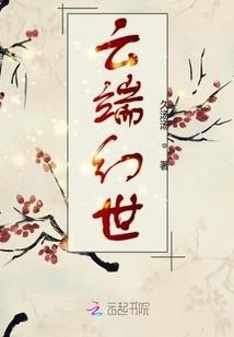 末世之王者商城
