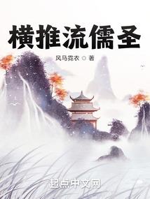 没有英灵的我，只能自己成为传说