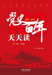 熊猫to历险记