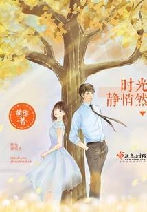 零星守候