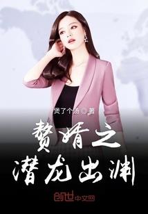 夜殇寰宇
