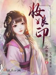 心士
