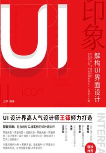 半步沉世