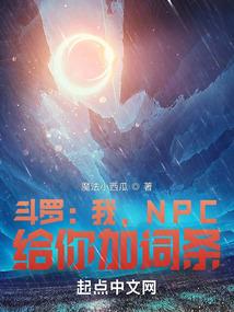 我好像穿越到了一个假的异世界