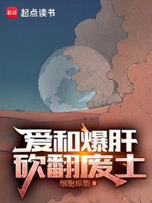 重生之帝尸