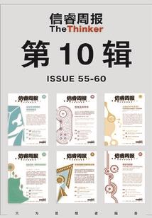 起源之途