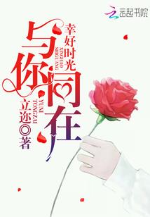 军医穿：圣手医妃