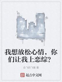 重生带着空间纵横强者之路