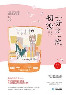 三帝传说之雷帝