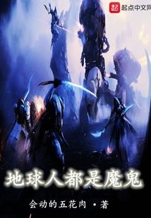 江山美人之美人心