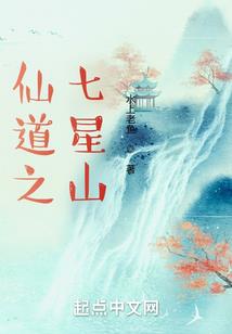 使仇
