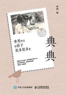 那无法忘记的人