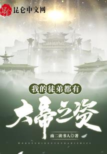 身化大道