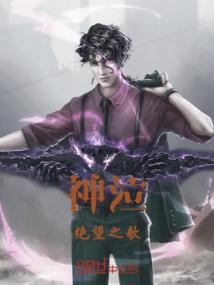 兑换系统之超能科技