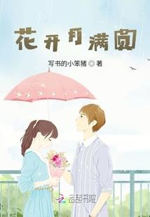 再见元霜