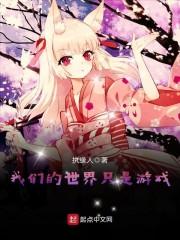 我的杀手系统