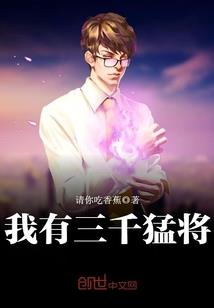 潘多拉的诛仙恋