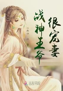 迁越