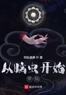 大魔导师的感悟