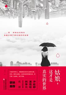 网游之帝血弑天