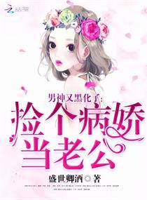 三贱客的日常