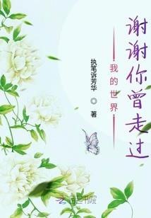 一见钟情，爱你一万年