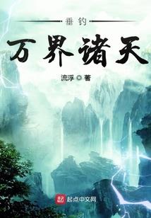 我在末世造装甲