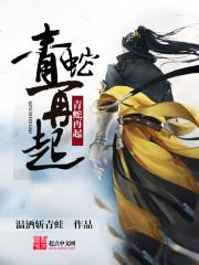 晴天初玉霞