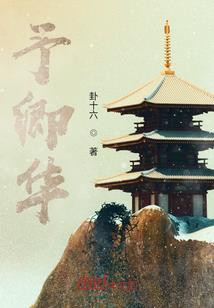 第44号车站