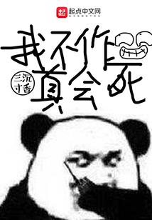 芦花人