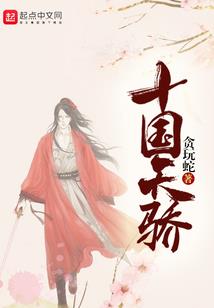 顽偶