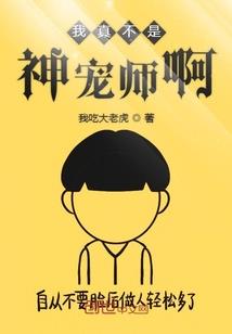 什么？我和校花互换身体！