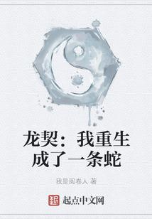 黯夜食惶