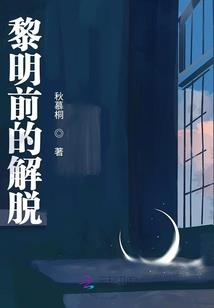 凉墨浅卿