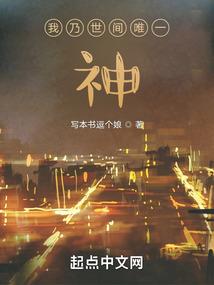 雷火记