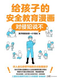 世界第一学校