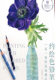 这个骷髅有问题