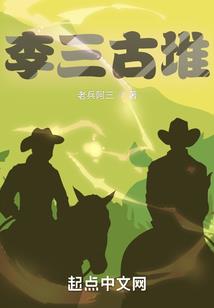 余辉之世