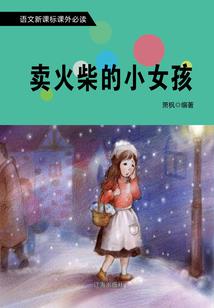 那些流落的荒年
