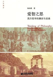 幸福总是姗姗来迟