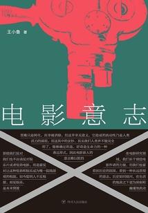 守护我们的希望