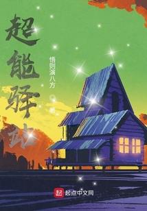 新道医