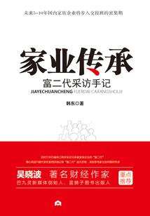 百炼大宗师