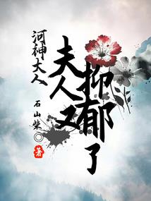 万古独尊