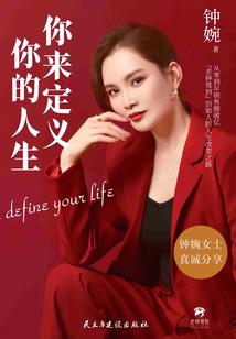 三国之救济斯民