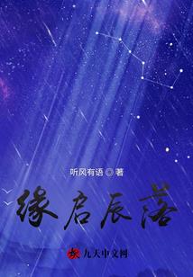 冷酷少年遇到爱
