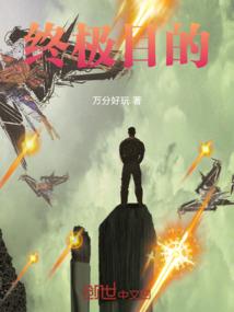 穿越之云降国奇旅